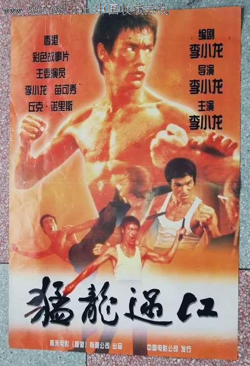 中佛罗里达大学在读证明办理
